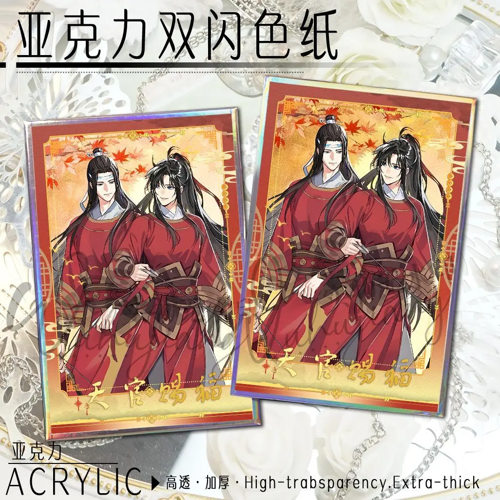 Anime Wei Wuxian Lan Wangji Cosplay Acrylic Double Flash Colored paper Color card Desktop ornament Fans Christmas Gifts
Anime Wei Wuxian Lan Wangji Cosplay Acrylic Double Flash Colored paper Color card Desktop ornament Fans Christmas Gifts