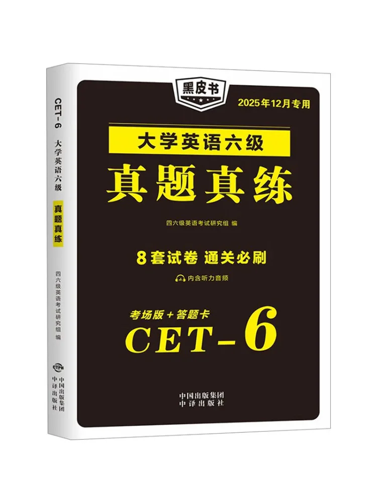 Book-Winshare College English Band 6 Real Test Questions and Practice Dedicated To December 2025
Book-Winshare College English Band 6 Real Test Questions and Practice Dedicated To December 2025