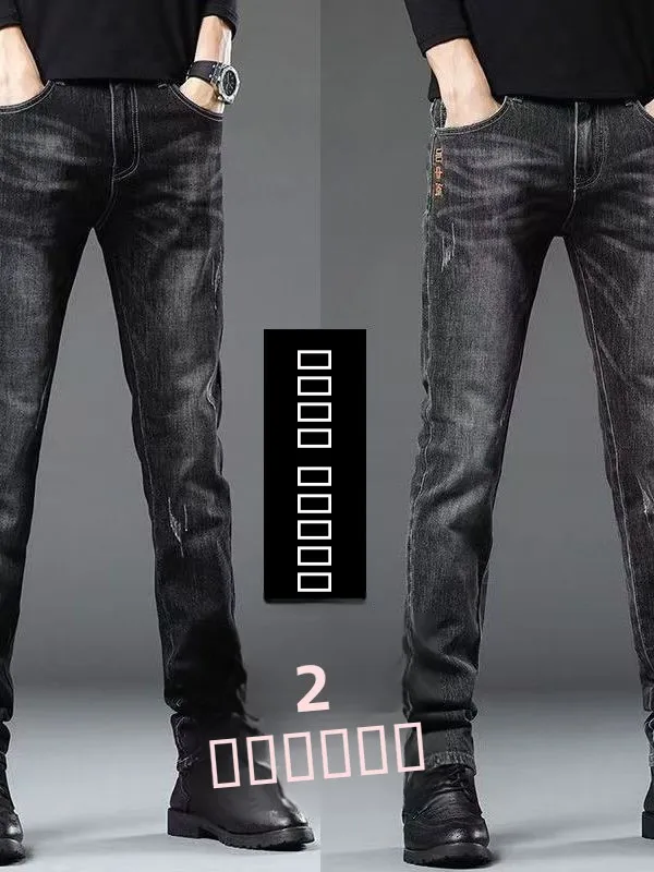 Spring Autumn Elastic Slim Fit Work Jeans Men's 2026 New Casual Wear Resistant Work Pants mid Waist Zipper Cotton Stretch Denim
Spring Autumn Elastic Slim Fit Work Jeans Men's 2026 New Casual Wear Resistant Work Pants mid Waist Zipper Cotton Stretch Denim