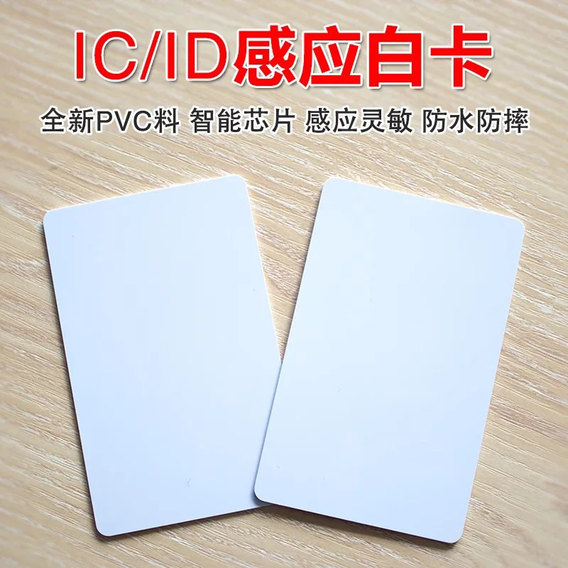 Customized. Proximity Card Chip Card Production Printing Contactless ICD Card Access Control Membership Card Stored Value Med
Customized. Proximity Card Chip Card Production Printing Contactless ICD Card Access Control Membership Card Stored Value Med