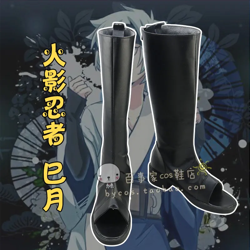 Anime BORUTO Mitsuki Cosplay Shoes NEXT GENERATIONS Mitsuki Black Boots Halloween Costume Accessory Prop
Anime BORUTO Mitsuki Cosplay Shoes NEXT GENERATIONS Mitsuki Black Boots Halloween Costume Accessory Prop