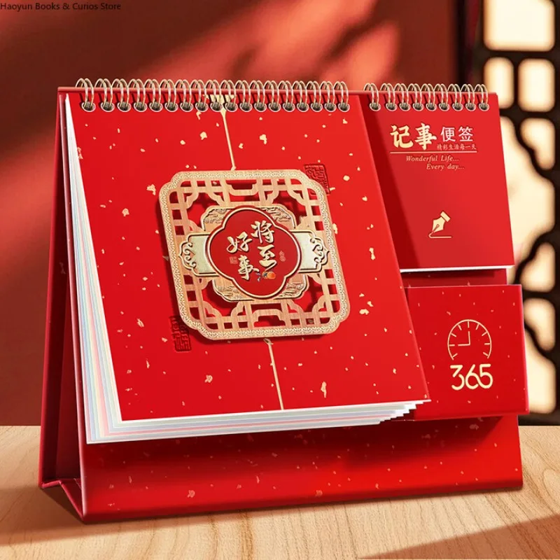 Красный настольный календарь Faramon 2026 — креативный держатель для ручек и блокнот, минималистичное украшение для офисного рабочего стола-hao shi jiang zhi
Красный настольный календарь Faramon 2026 — креативный держатель для ручек и блокнот, минималистичное украшение для офисного рабочего стола-hao shi jiang zhi