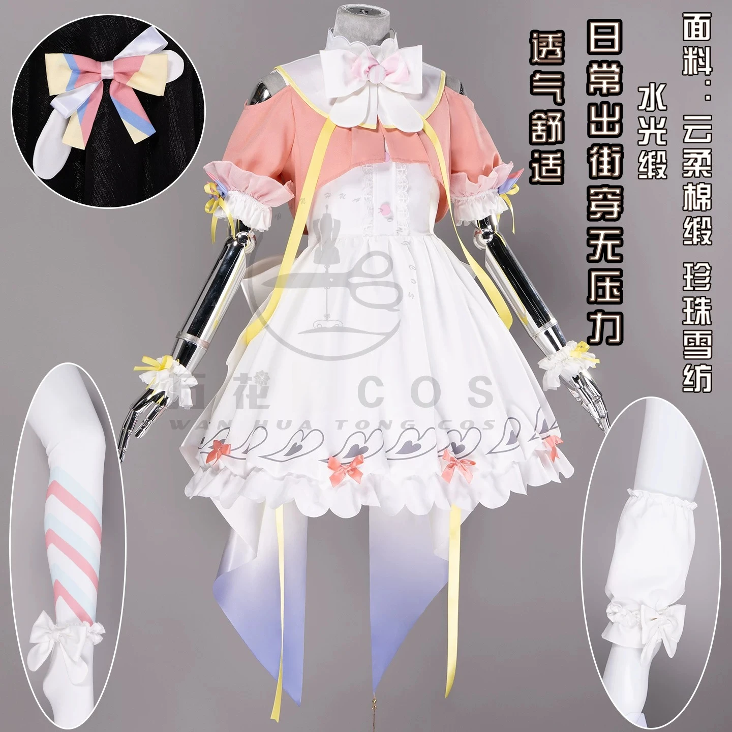 Women Otori Emu Magical Girl Cosplay Full Set Project SEKAI Colorful Stage PJSK Wonderlands×Showtime Anime Costume for Halloween
Women Otori Emu Magical Girl Cosplay Full Set Project SEKAI Colorful Stage PJSK Wonderlands×Showtime Anime Costume for Halloween