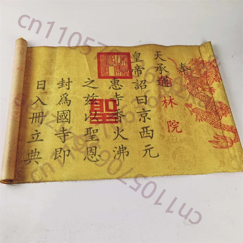 Императорский свиток старинного дворцового стиля: декоративное настенное искусство в винтажном антикварном стиле, коллекционный предмет традиционной китайской культуры
Императорский свиток старинного дворцового стиля: декоративное настенное искусство в винтажном антикварном стиле, коллекционный предмет традиционной китайской культуры