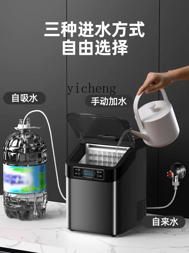 c29Ice Maker Household Mini Automatic Milk Tea Shop Commercial Square Ice Maker
c29Ice Maker Household Mini Automatic Milk Tea Shop Commercial Square Ice Maker