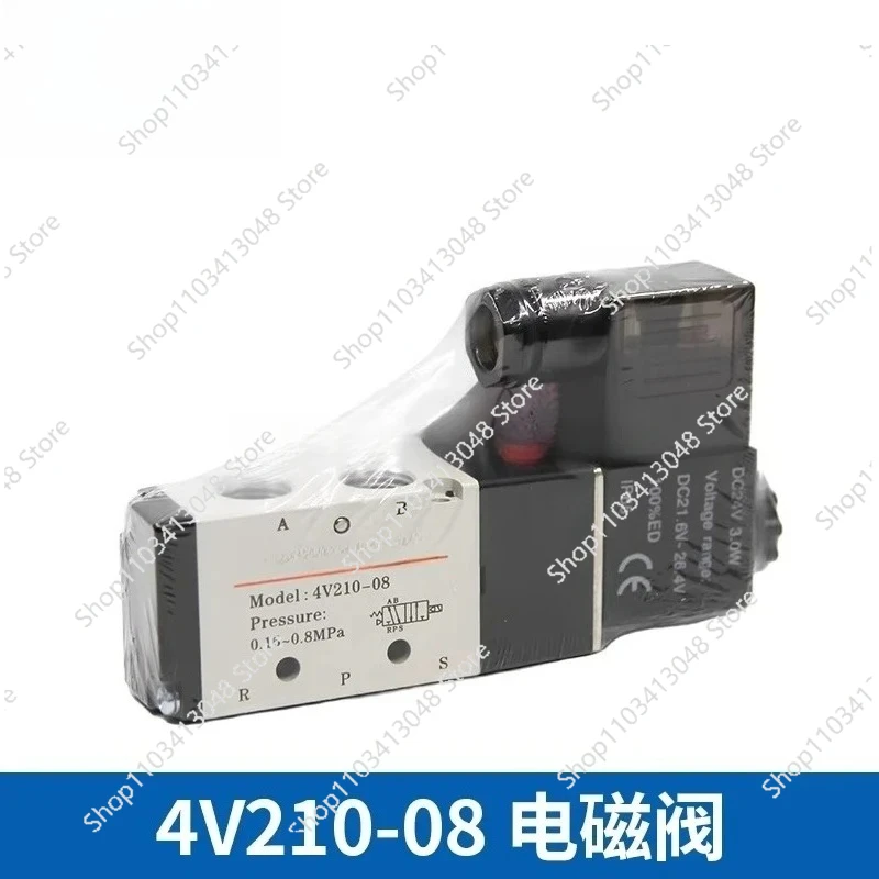 4V210-08 pneumatic solenoid dc24 pneumatic control valve AC220V coil
4V210-08 pneumatic solenoid dc24 pneumatic control valve AC220V coil