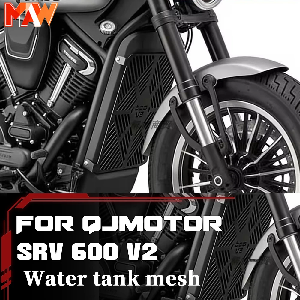 Stainless Steel Radiator Guard Grille Protector Cover Non-destructive Mod Parts For QJMOTOR SRV 600V2 Motorcycle
Stainless Steel Radiator Guard Grille Protector Cover Non-destructive Mod Parts For QJMOTOR SRV 600V2 Motorcycle