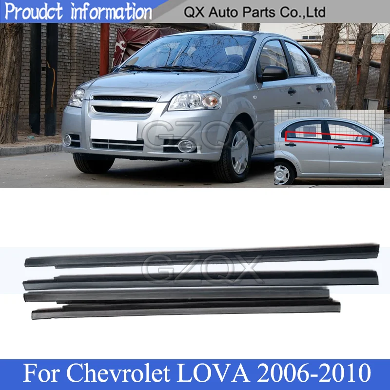 Уплотнительная лента CAPQX для наружной отделки автомобильной двери для Chevrolet LOVA 2006-2010, декоративная водонепроницаемая лента для дверей
Уплотнительная лента CAPQX для наружной отделки автомобильной двери для Chevrolet LOVA 2006-2010, декоративная водонепроницаемая лента для дверей