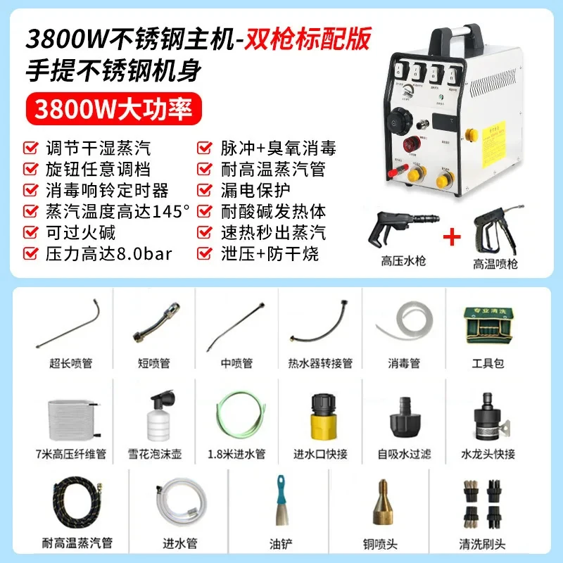 Pipeline All-In-One Conditioner Range Hood Cleaning Hine
Pipeline All-In-One Conditioner Range Hood Cleaning Hine