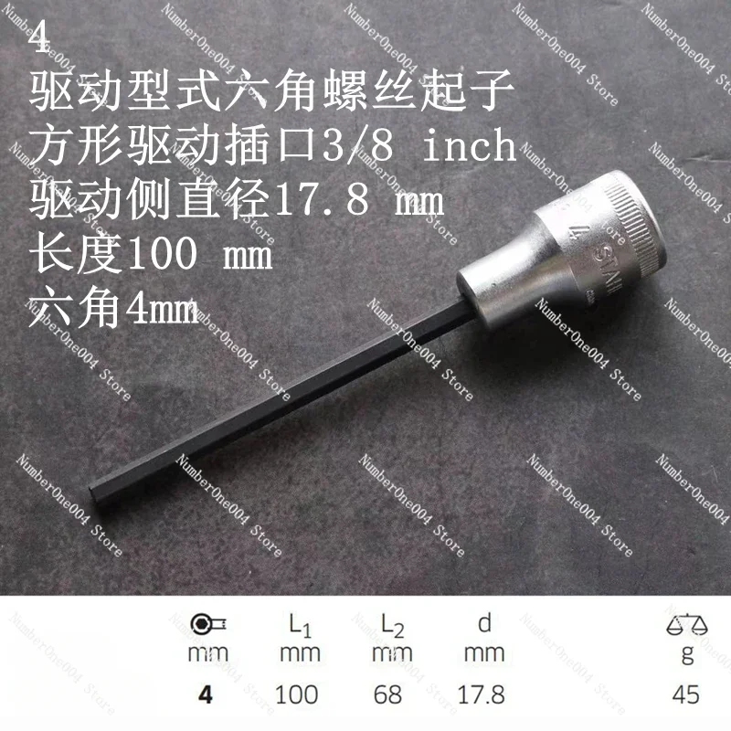 Подходит для головки драйвера с шестигранной втулкой STAHLWILLE, удлиненной 3/8, серия 2049
Подходит для головки драйвера с шестигранной втулкой STAHLWILLE, удлиненной 3/8, серия 2049