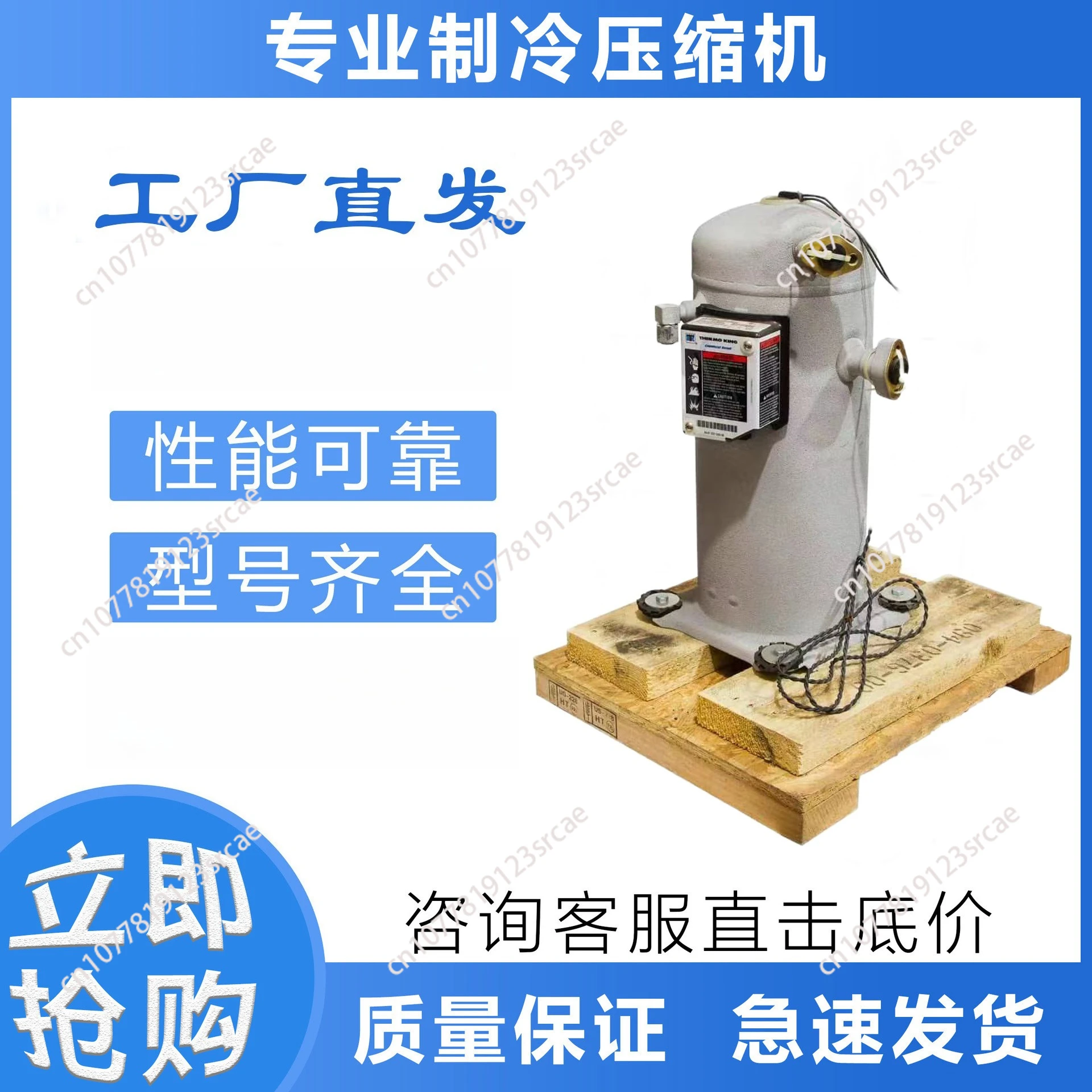Original import container marine air conditioner zm18k4e-tfd-977 cold storage compressor
Original import container marine air conditioner zm18k4e-tfd-977 cold storage compressor