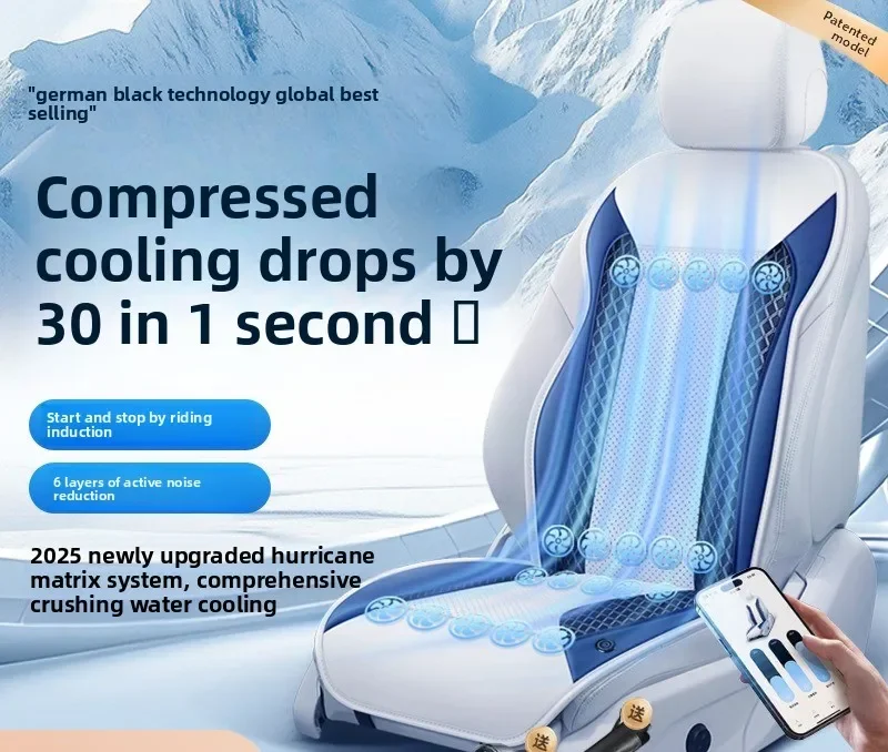 Silent Powerful 20 Fans Cigarette Lighter Powered Air Conditioning Seat Universal Car Seat Ventilation Cover Car Seat Cushion
Silent Powerful 20 Fans Cigarette Lighter Powered Air Conditioning Seat Universal Car Seat Ventilation Cover Car Seat Cushion