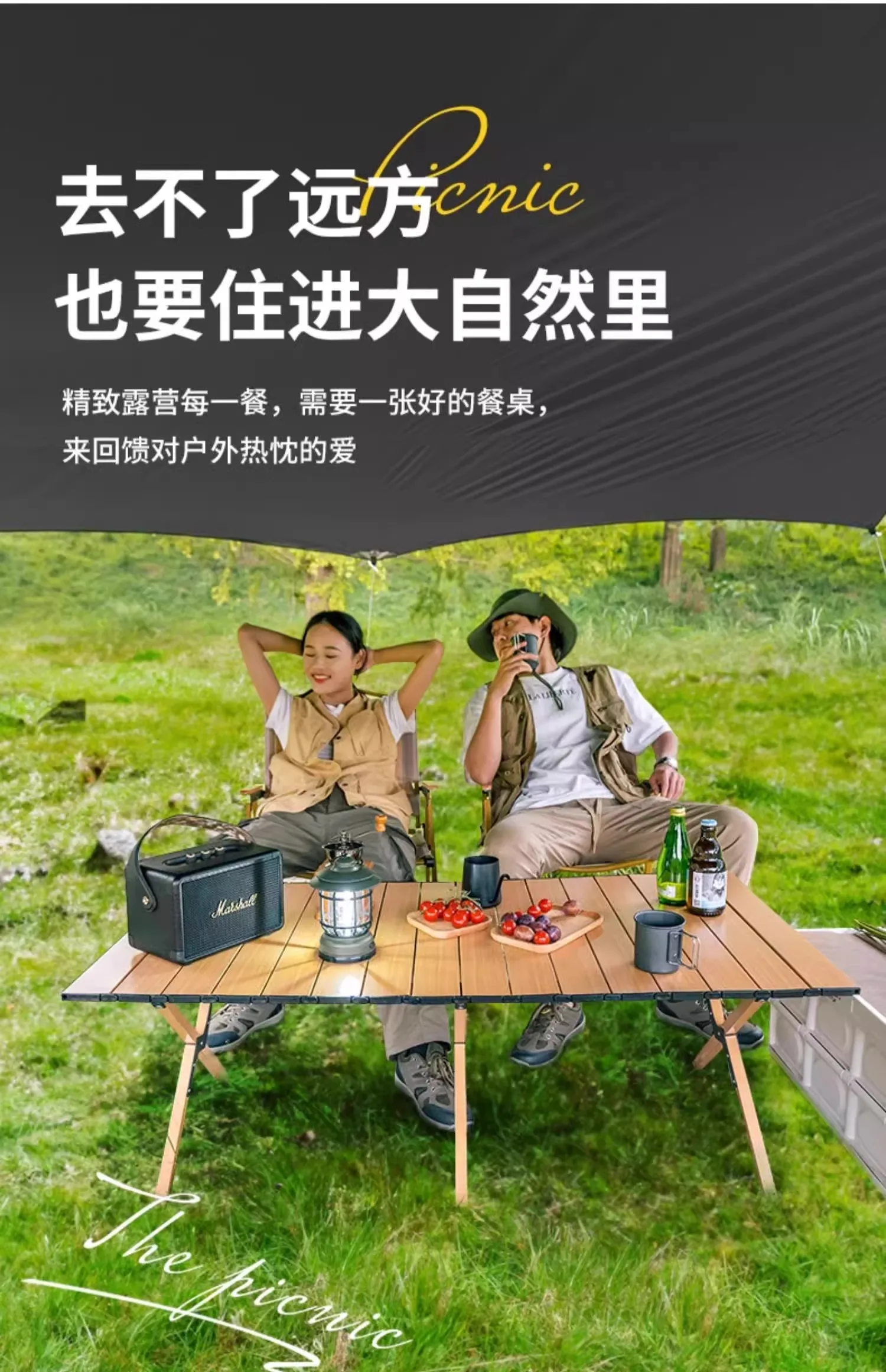 Outdoor Egg Roll Table Folding Table Portable Camping Supplies Picnic Table Stands
Outdoor Egg Roll Table Folding Table Portable Camping Supplies Picnic Table Stands