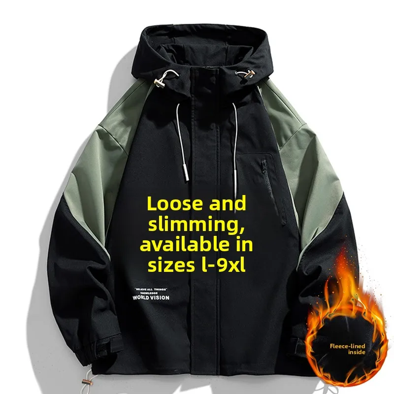 Мужская зимняя куртка больших размеров свободного кроя, ветрозащитная, из полиэстера, нейлона и композитного волокна, с длинными рукавами, капюшоном и застежкой-молнией, для работы
Мужская зимняя куртка больших размеров свободного кроя, ветрозащитная, из полиэстера, нейлона и композитного волокна, с длинными рукавами, капюшоном и застежкой-молнией, для работы