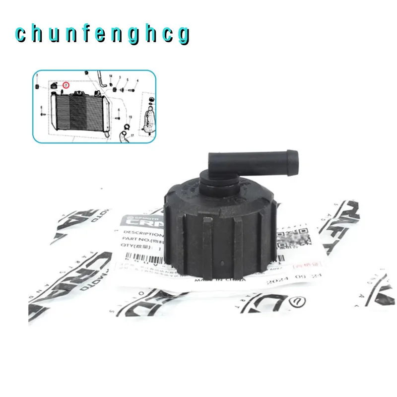 Radiator Filler Cap for Cfmoto 675sr-r Cf650-10
Radiator Filler Cap for Cfmoto 675sr-r Cf650-10
