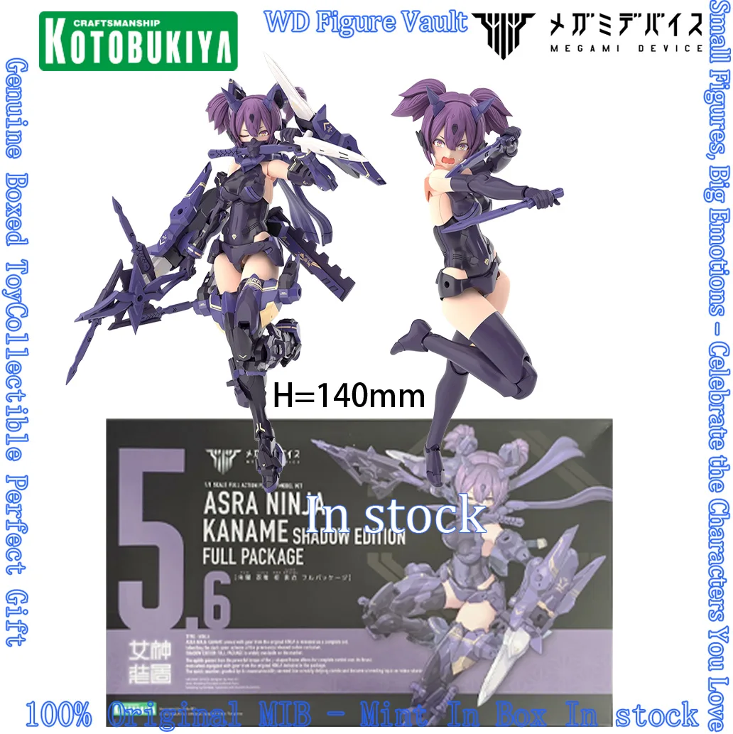 In stock Kotobukiya Machine Ka Jura Ninja Kizashi Shadow Edition Full Package Figures Anime Model Genuine Boxed Toy Gift
In stock Kotobukiya Machine Ka Jura Ninja Kizashi Shadow Edition Full Package Figures Anime Model Genuine Boxed Toy Gift