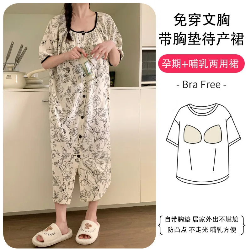 Летняя ночная сорочка для беременных и кормящих мам с подкладкой для груди, домашняя одежда, пижама для беременных с двусторонним открытием
Летняя ночная сорочка для беременных и кормящих мам с подкладкой для груди, домашняя одежда, пижама для беременных с двусторонним открытием