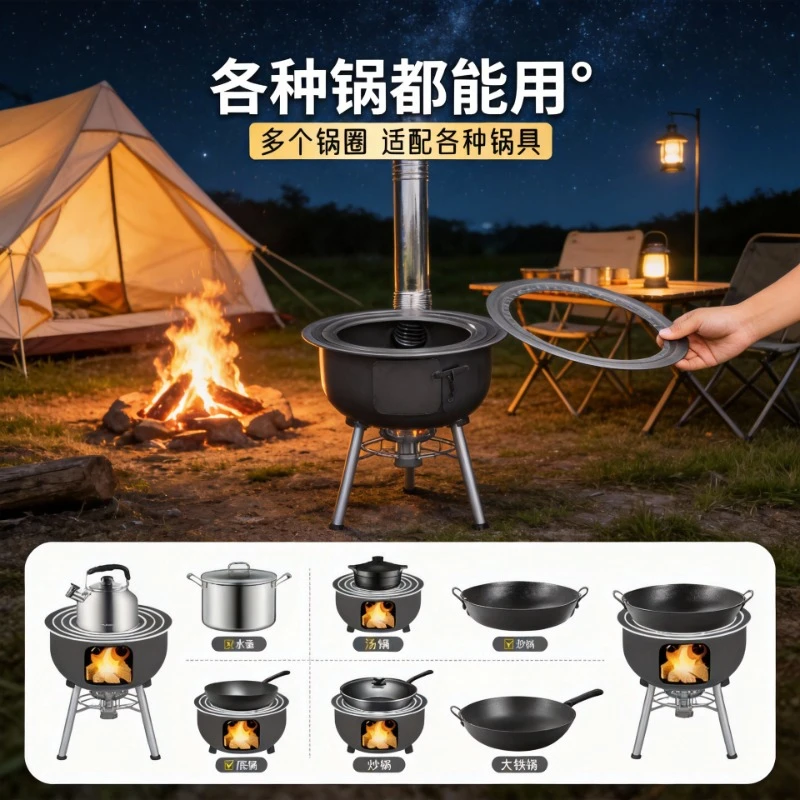 Портативный гриль-печь для кемпинга, уличная дровяная печь, оборудование для приготовления барбекю
Портативный гриль-печь для кемпинга, уличная дровяная печь, оборудование для приготовления барбекю