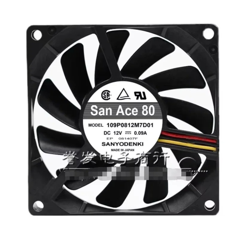 SANYO DENKI 109P0812M7D01 DC 12V 0.09A 80x80x15mm 3-Wire Server Cooling Fan
SANYO DENKI 109P0812M7D01 DC 12V 0.09A 80x80x15mm 3-Wire Server Cooling Fan