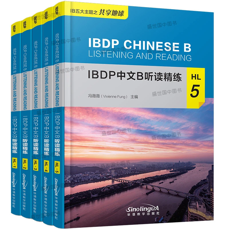 IBDP Chinese Listening and Reading Intensive Training HL1-5: Five Major Themes B Course - Reading Language Learning Books
IBDP Chinese Listening and Reading Intensive Training HL1-5: Five Major Themes B Course - Reading Language Learning Books