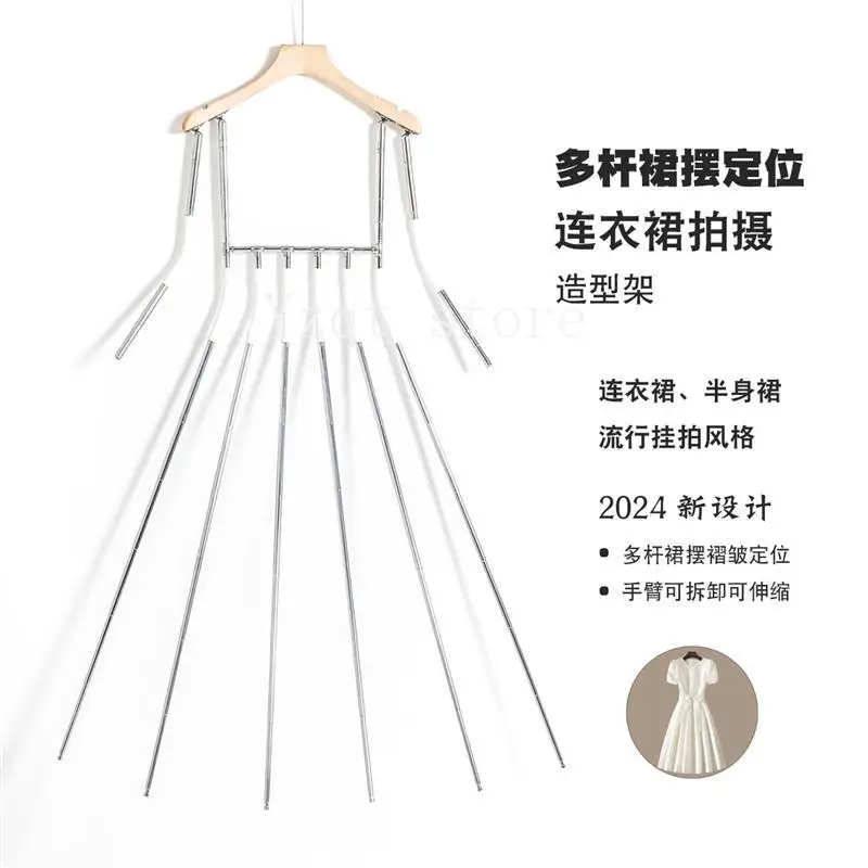 Dress shooting modeling hangers, multi-pole skirt fold positioning, clothing shooting props, invisible hangers
Dress shooting modeling hangers, multi-pole skirt fold positioning, clothing shooting props, invisible hangers
