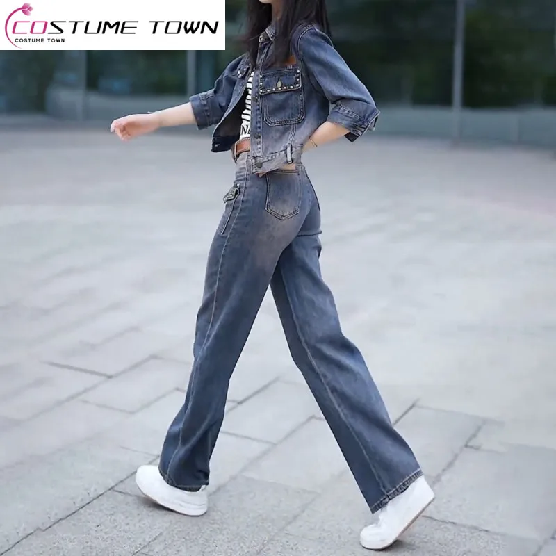 2023 Spring/Summer New Fashion Combination Denim Short Coat+Fashion Loose Wide Leg Trouser Set Two Piece Set for Women
2023 Spring/Summer New Fashion Combination Denim Short Coat+Fashion Loose Wide Leg Trouser Set Two Piece Set for Women