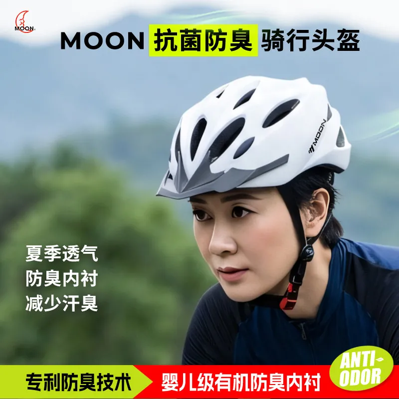 MOON Anti-Odor Mountain & Road Bike Helmet – All-Season Breathable
MOON Anti-Odor Mountain & Road Bike Helmet – All-Season Breathable