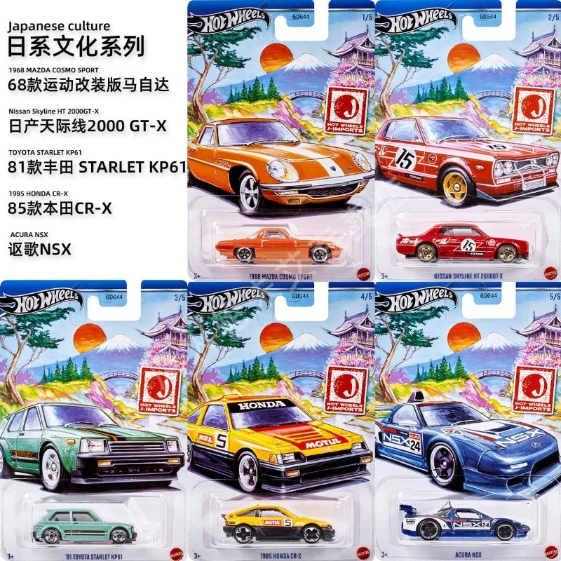 Hot Wheels Cars GDG44 9C7F NISSAN SKYLINE HT 2000GT-X ACURA NSX 1:64 Diecast Vehicle Model Cars Toys Boys Gift
Hot Wheels Cars GDG44 9C7F NISSAN SKYLINE HT 2000GT-X ACURA NSX 1:64 Diecast Vehicle Model Cars Toys Boys Gift