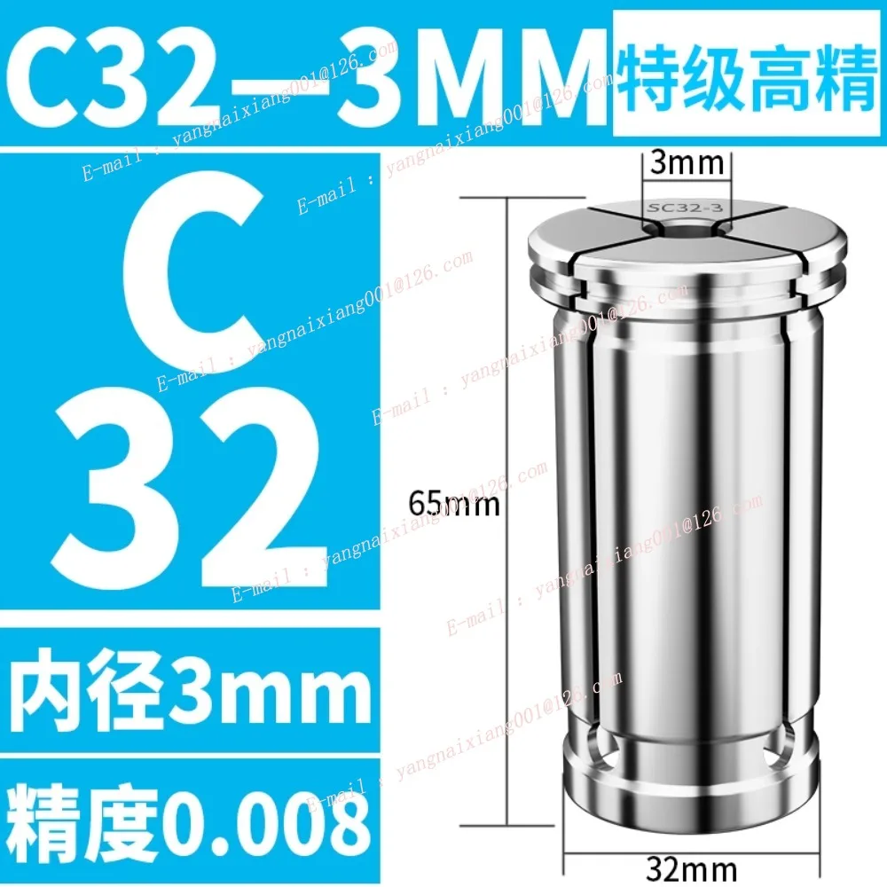 C32 Collet Inner Hole 3-25mm High Precision 0.008mm Contracting Chuck CNC Spring Processing Center C Type Clip
C32 Collet Inner Hole 3-25mm High Precision 0.008mm Contracting Chuck CNC Spring Processing Center C Type Clip