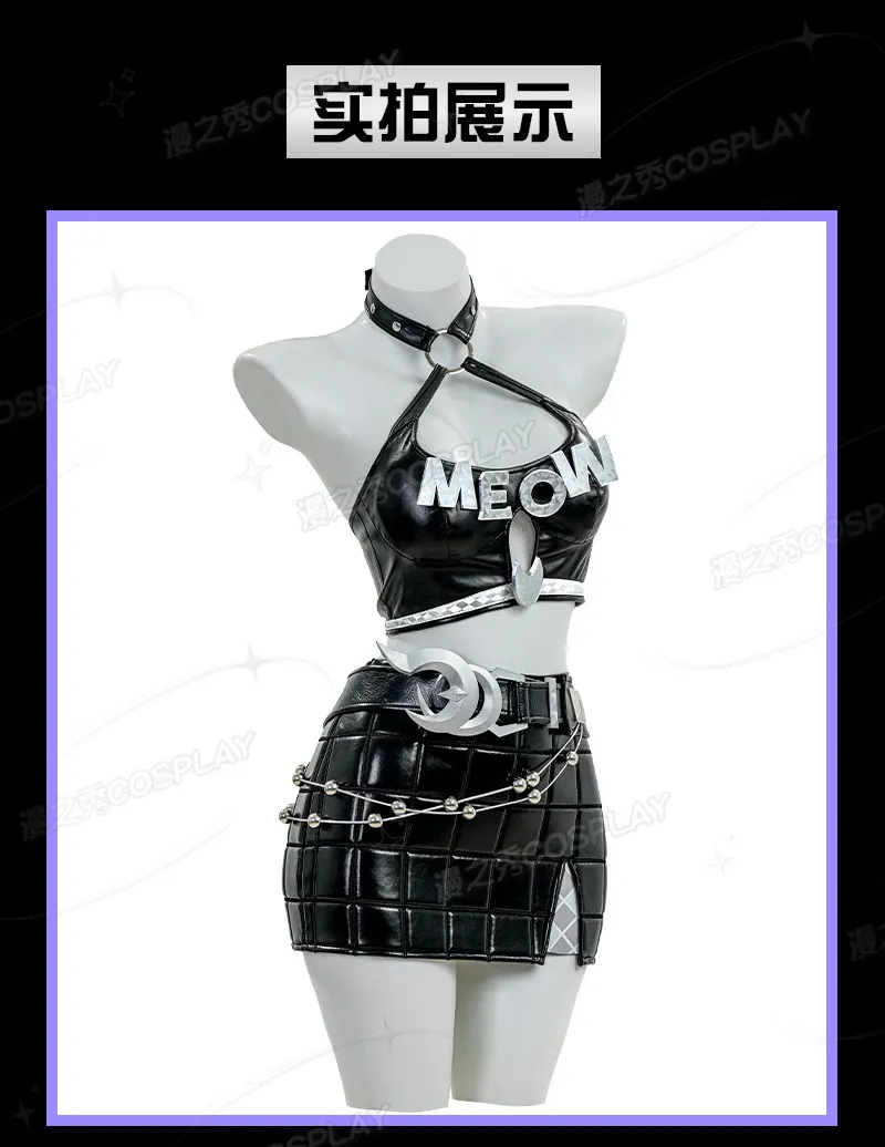 Anime Black Cat Woman Cosplay Costume Black leather strapless hip hugging leather skirt Halloween sexy Play Role New uniform
Anime Black Cat Woman Cosplay Costume Black leather strapless hip hugging leather skirt Halloween sexy Play Role New uniform
