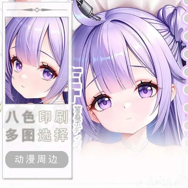 Azur Lane Unicorn Dakimakura Hing Corps Taie D'oreiller Косплей Japonais Otaku Housse Anime Zenless Zone Zero
Azur Lane Unicorn Dakimakura Hing Corps Taie D'oreiller Косплей Japonais Otaku Housse Anime Zenless Zone Zero