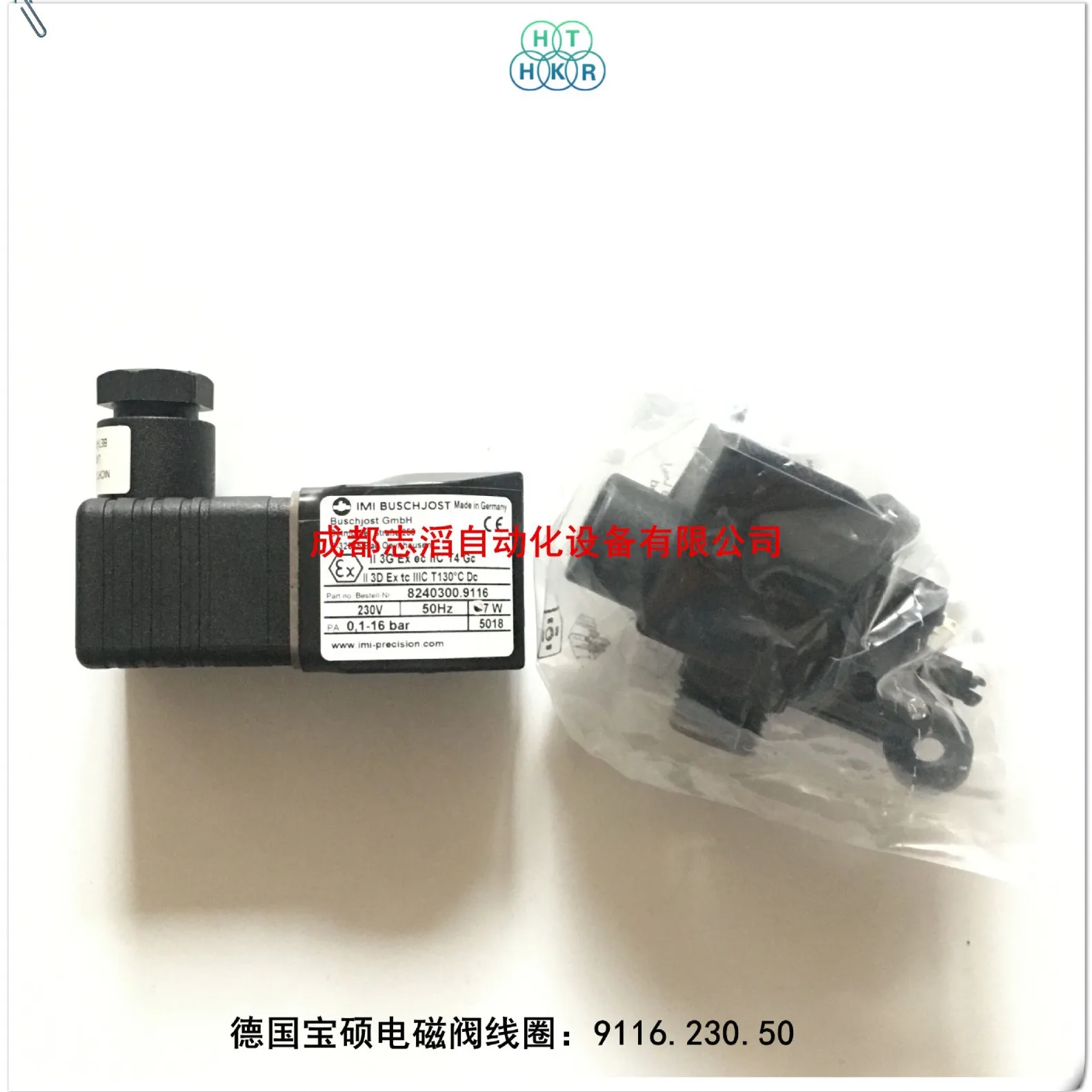 2025 9116.230.50 German Baoshuo explosion-proof solenoid valve coil BUSCHJOST-Emmai Hailong HERION
2025 9116.230.50 German Baoshuo explosion-proof solenoid valve coil BUSCHJOST-Emmai Hailong HERION