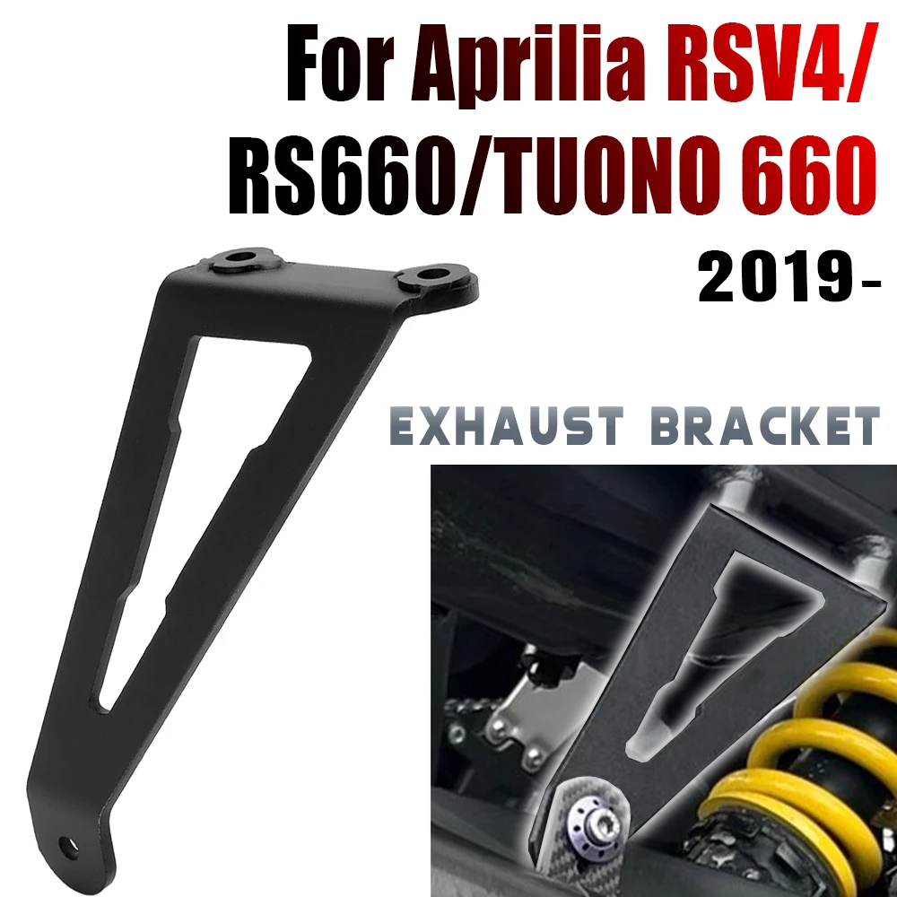 Motorcycle Parts Exhaust Hanger Bracket Holder Support For HONDA CBR650R CB650 R for Aprilia Tuono RS 660 RSV4 19-24 Accessories
Motorcycle Parts Exhaust Hanger Bracket Holder Support For HONDA CBR650R CB650 R for Aprilia Tuono RS 660 RSV4 19-24 Accessories