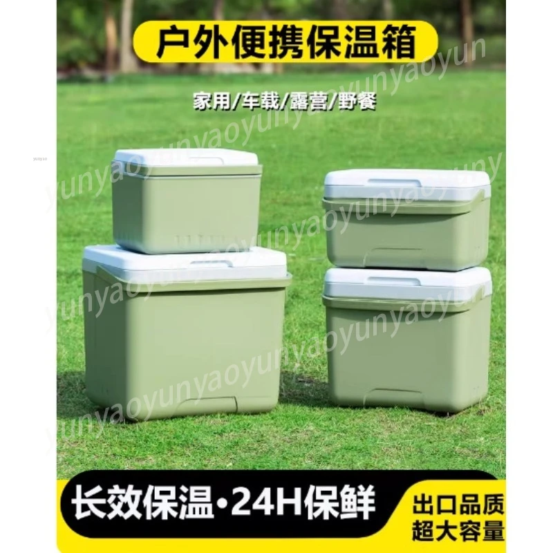 Camping Insulated Cooler, Ice and Fresh-keeping Box, Car-mounted Portable Refrigerator
Camping Insulated Cooler, Ice and Fresh-keeping Box, Car-mounted Portable Refrigerator