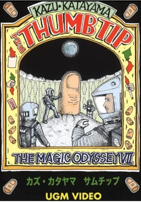 The Magic Odyssey VII by Kazu Katayama (Japanese) - Magic tricks (Instant Download)
The Magic Odyssey VII by Kazu Katayama (Japanese) - Magic tricks (Instant Download)