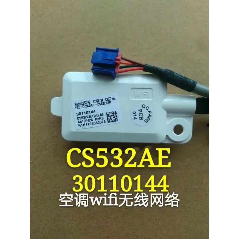 Suitable for air conditioner wifi wireless network receiver CS532AE network module
Suitable for air conditioner wifi wireless network receiver CS532AE network module