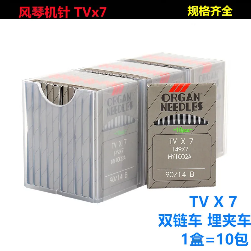 Sewing Car Tvx7 Sewing Machine Needles Double Needle Chain Burr Chain Feed-off Arm Machine Sewing Machine Needles Stretch
Sewing Car Tvx7 Sewing Machine Needles Double Needle Chain Burr Chain Feed-off Arm Machine Sewing Machine Needles Stretch