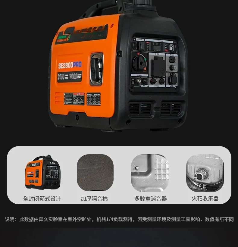 Portable 3000W Silent Inverter Generator - 220V 3KW Super Quiet Gas Power for Home & Outdoor
Portable 3000W Silent Inverter Generator - 220V 3KW Super Quiet Gas Power for Home & Outdoor