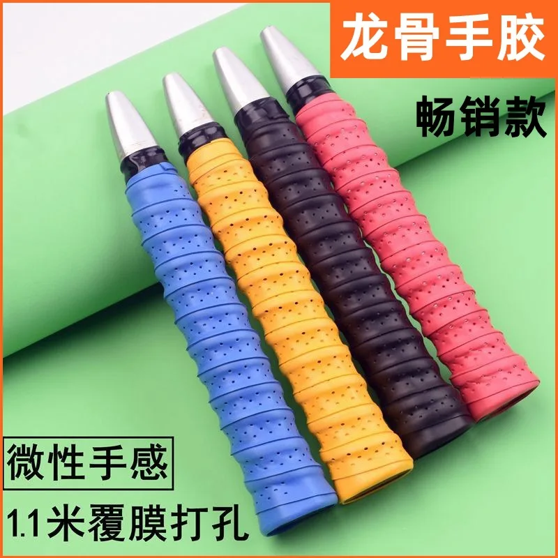 Ламинированный перфорированный клей для рук, дышащий противоскользящий ремень, ракетка, пузырь от пота, клей для рук в бадминтон, клей для рук с килем
Ламинированный перфорированный клей для рук, дышащий противоскользящий ремень, ракетка, пузырь от пота, клей для рук в бадминтон, клей для рук с килем