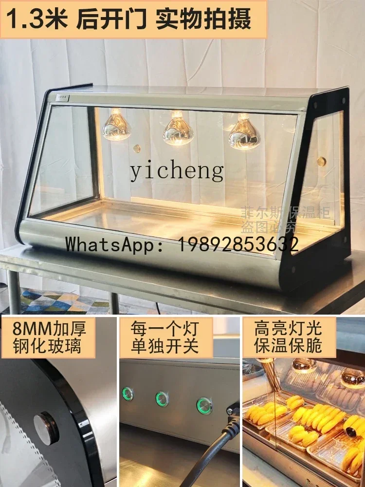 b2Heating Constant Temperature Hamburger Egg Tart Fried Chicken Bread Pie Chestnut Display Cabinet
b2Heating Constant Temperature Hamburger Egg Tart Fried Chicken Bread Pie Chestnut Display Cabinet