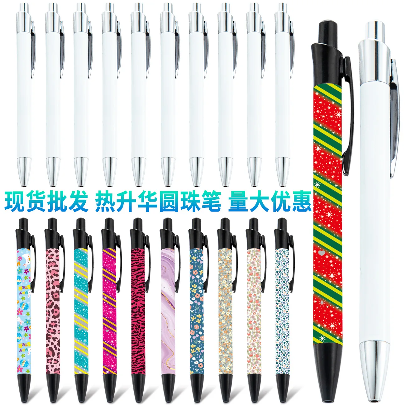 20pcs/lot 14x1.2cm Sublimation Plastic Pen With Black Refill For Business/School/Birthday/Graduation/Gift Use
20pcs/lot 14x1.2cm Sublimation Plastic Pen With Black Refill For Business/School/Birthday/Graduation/Gift Use