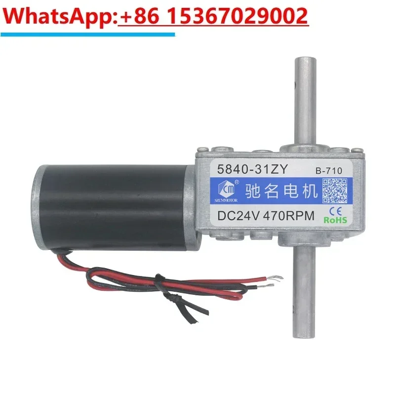 12v24V DC high torque reversible dual output shaft turbo worm gear reducer motor for clothes rack
12v24V DC high torque reversible dual output shaft turbo worm gear reducer motor for clothes rack