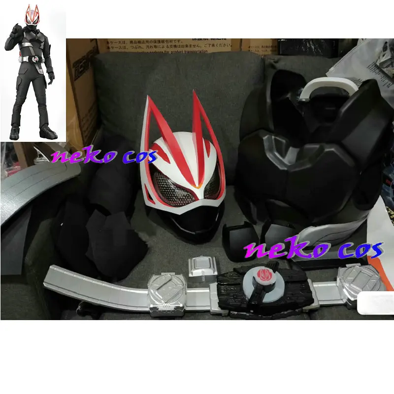 nekocos Geats Entry raise Form set armor EVA armor resin mask Cosplay costume custon size Prop include clothes
nekocos Geats Entry raise Form set armor EVA armor resin mask Cosplay costume custon size Prop include clothes