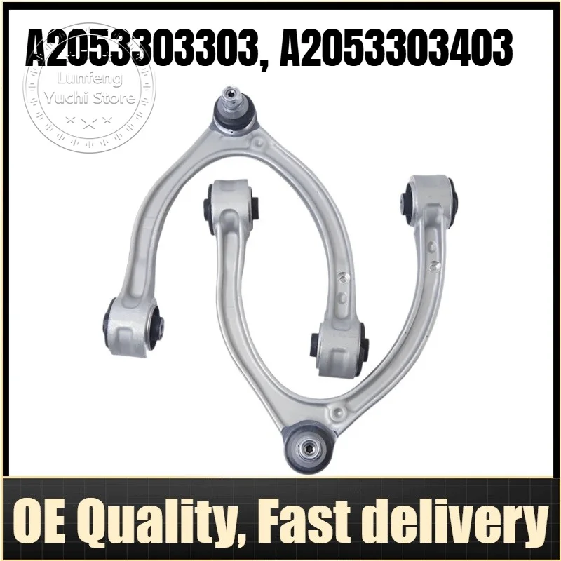 P/N: A2053303303, A2053303403 - Front Axle Control Arm for Mercedes-Benz C (W/S/C/A205) CLS (C257) E (W/S213, A238) GLC (X/C253)
P/N: A2053303303, A2053303403 - Front Axle Control Arm for Mercedes-Benz C (W/S/C/A205) CLS (C257) E (W/S213, A238) GLC (X/C253)