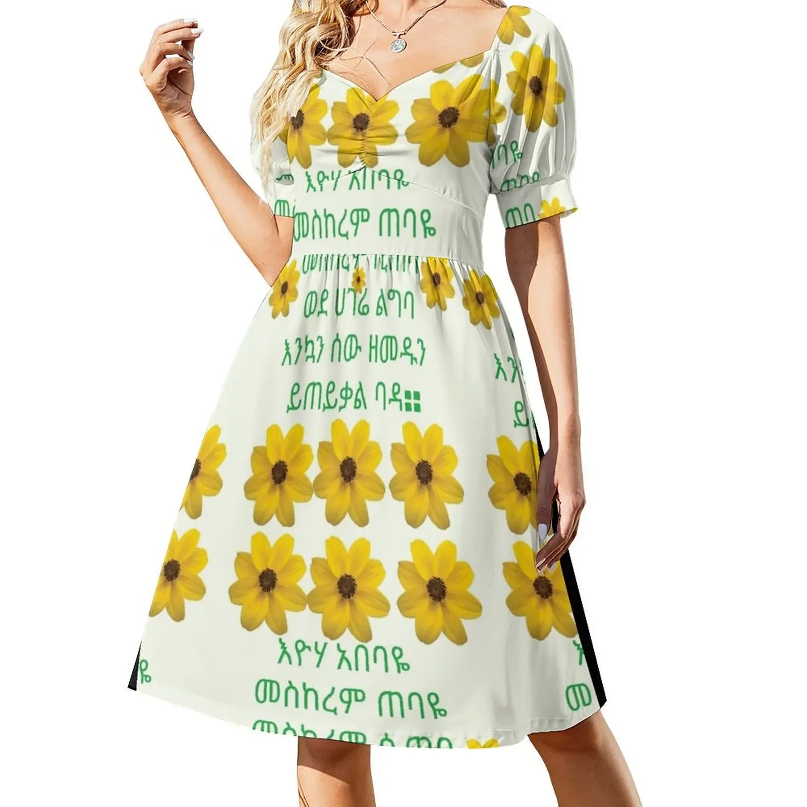 Eyoha Abebaye Meskerem Tebaye,Meskel Short-Sleeved Dress Party dresses ladies dresses for special occasion
Eyoha Abebaye Meskerem Tebaye,Meskel Short-Sleeved Dress Party dresses ladies dresses for special occasion