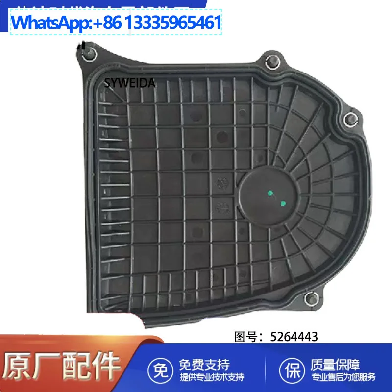 2Pcs for Foton Cummins ISF2.8 Engine Parts Chain Chamber Cover 5264443
2Pcs for Foton Cummins ISF2.8 Engine Parts Chain Chamber Cover 5264443