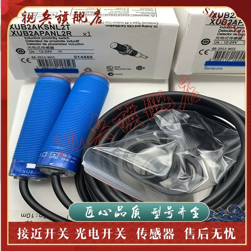 Photoelectric Switch Sensor for XUB0BPSNL2R XUB2BPANL2R Brand New in Stock with Quality Assurance
Photoelectric Switch Sensor for XUB0BPSNL2R XUB2BPANL2R Brand New in Stock with Quality Assurance