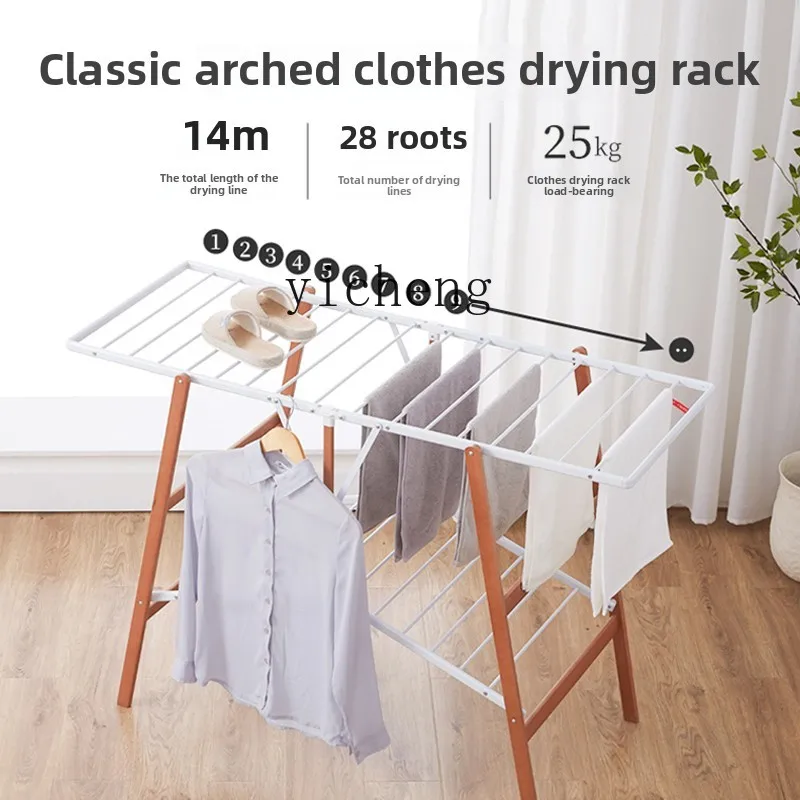 ZK solid wood drying rack floor-to-ceiling foldable household bedroom inner and outer drying rack balcony cool clothes artifact
ZK solid wood drying rack floor-to-ceiling foldable household bedroom inner and outer drying rack balcony cool clothes artifact