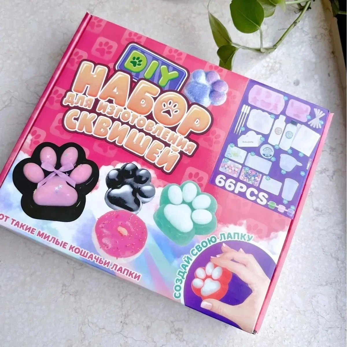 Набор для творчества DIY Taba Squishy: комплект для изготовления из жидкого силиконового геля, дизайн в виде милого котика, идеальный набор для поделок и художественных проектов
Набор для творчества DIY Taba Squishy: комплект для изготовления из жидкого силиконового геля, дизайн в виде милого котика, идеальный набор для поделок и художественных проектов