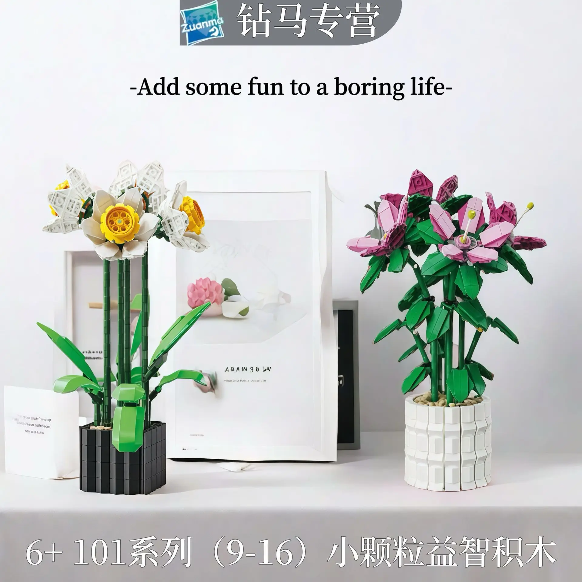 Creative Building Block Toy Eternal Flower Handmade DIY Splicing Small Bonsai Children's Educational Assembly Flower Potted Plan
Creative Building Block Toy Eternal Flower Handmade DIY Splicing Small Bonsai Children's Educational Assembly Flower Potted Plan